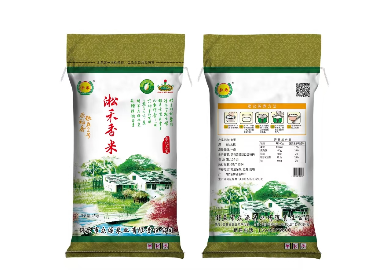 石油化工廠
